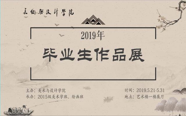 微信图片_20190523084641.jpg 微信图片_20190523084641.jpg