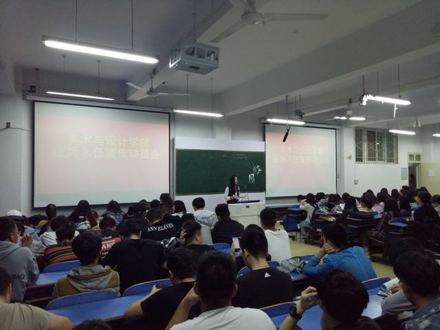 征兵动员 (3).jpg 征兵动员 (3).jpg