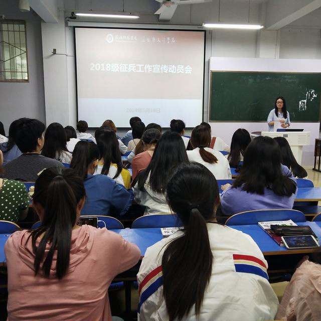 征兵宣传图.jpg 征兵宣传图.jpg