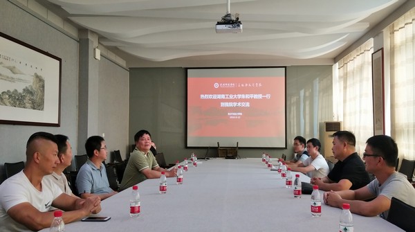 湖南工业大学朱和平教授一行到公司学术交流.jpg 湖南工业大学朱和平教授一行到公司学术交流.jpg